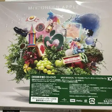 미스 그린 애플 MGA 마법 같은 10년