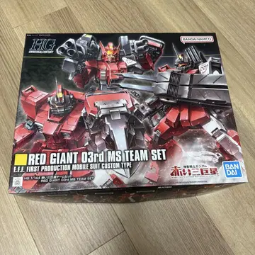 HG1/144 빨간색 삼대장 팀 세트