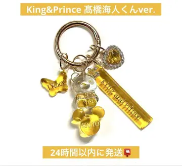 King&Prince 타카하시 카이토 IKnow 키링