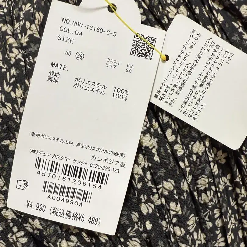 4번째 상품 이미지