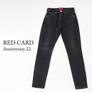 레드카드 RED CARD 사이즈 22 블랙 데님 기념일
