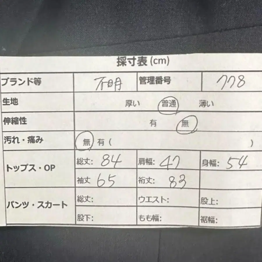 8번째 상품 이미지