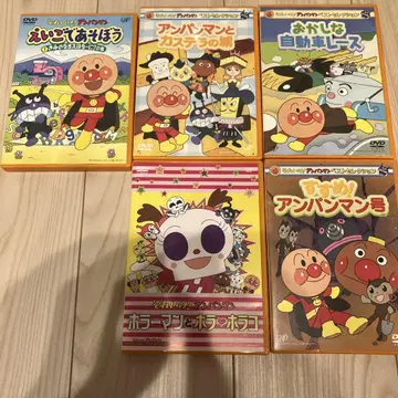 호빵맨 DVD 세트
