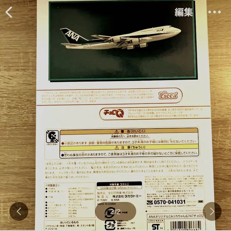 2번째 상품 이미지