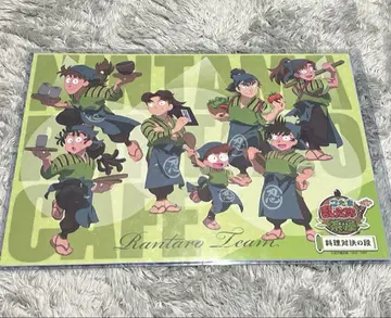 닌자 다마 차야 런천 매트