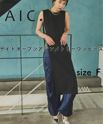 AIC. 사이드 오픈 비대칭 롱 원피스 프리 사이즈 새상품급