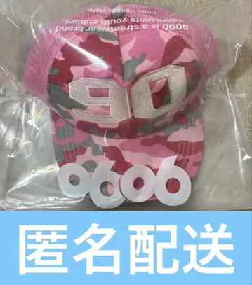 9090 90 Numbering Assort Mesh Cap 핑크