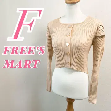 FREE'S MART 베이지 긴팔 가디건 리브 니트 깔끔한 코디