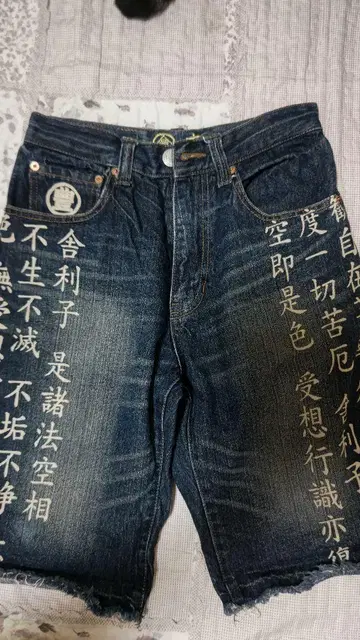 토요텐 상점 반야심경 일본풍 패턴