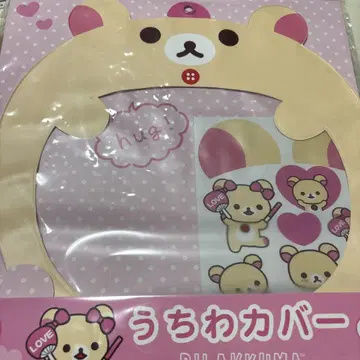 리락쿠마 코리락쿠마 부채 커버 부채 케이스 데코 씰 포함 덕질 굿즈