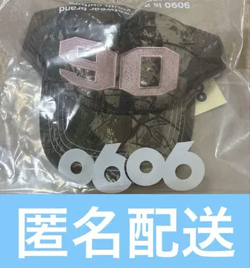 9090 90 Numbering Assort Mesh Cap 카모플라주