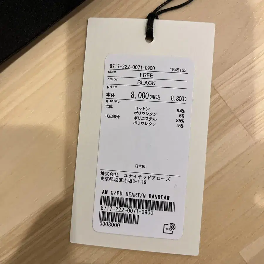 2번째 상품 이미지