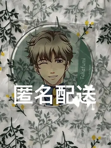 토키메모 GS 그라테 와카오지 키미후미