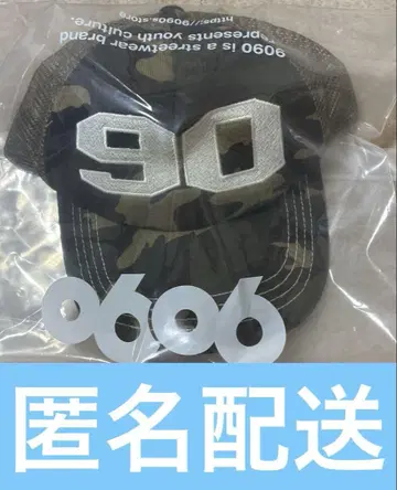 9090 90 Numbering Assort Mesh Cap 그린 카모