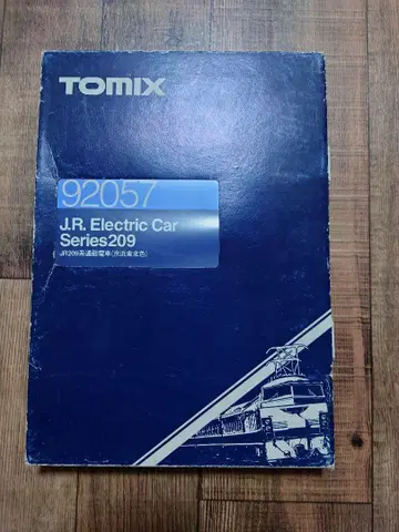 TOMIX JR209계 출퇴근 기차 게이힌 도호쿠 색상 N 게이지