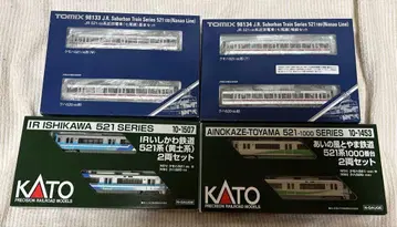토미크 98133 + 98134 카토 10-1453 + 10-1507