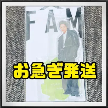 timelesz FAM 하라 요시타카 아크릴 스탠드