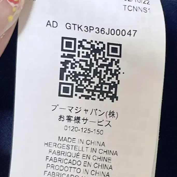 7번째 상품 이미지
