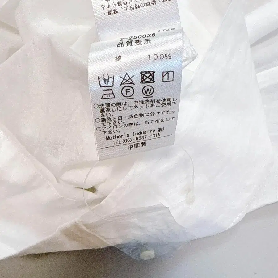 10번째 상품 이미지