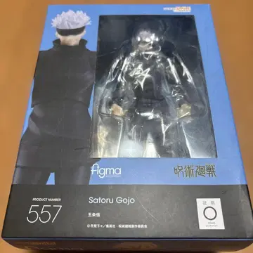 figma 557 주술회전 고죠 사토루