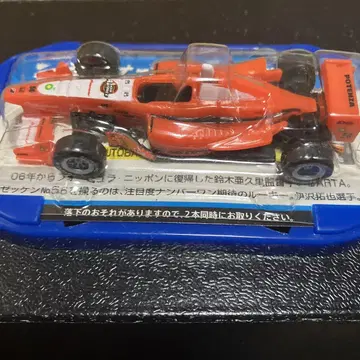 포뮬러 카 오렌지