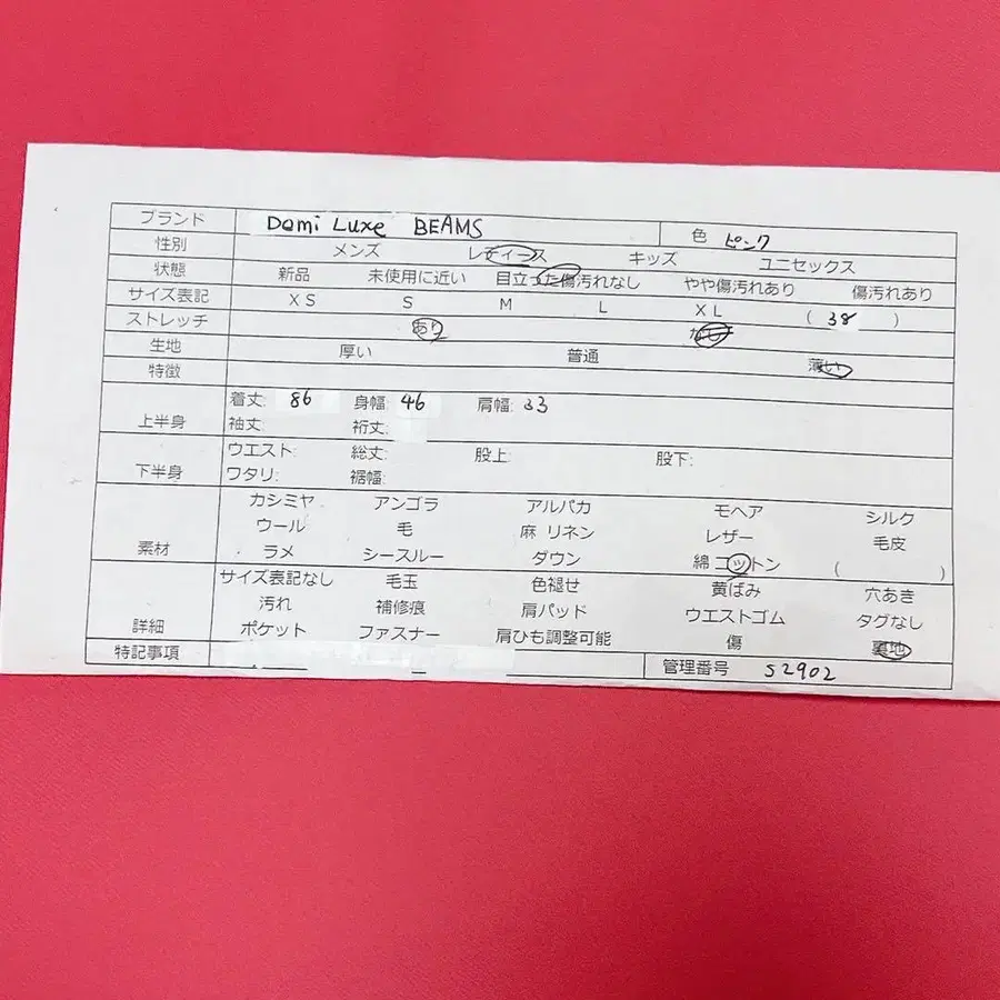 2번째 상품 이미지