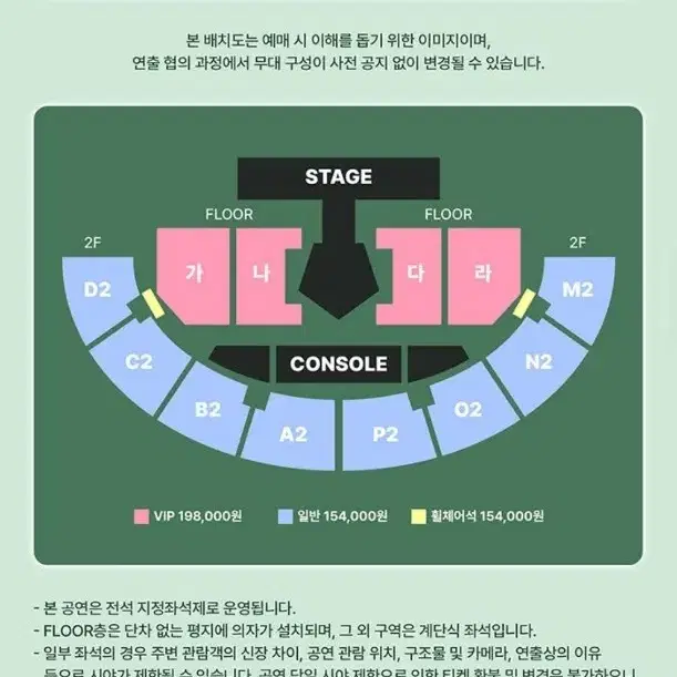 Fromis_9 on Bunjang Global Site.