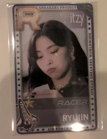 ITZY 리얼 카드 류진