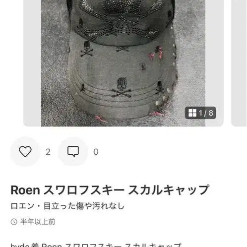 1번째 상품 이미지