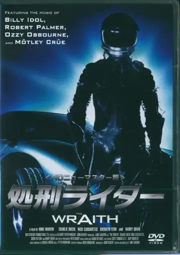 외국 영화 DVD 처형 라이더 HD 뉴 마스터 에디션