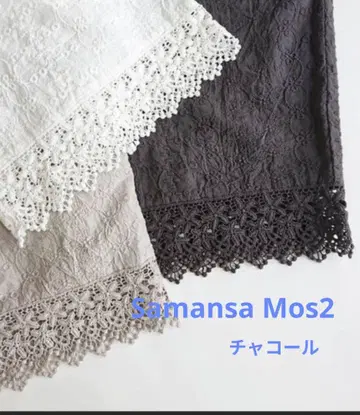 Samansa Mos2 사만사 모스모스 오버 레이스 속바지 차콜