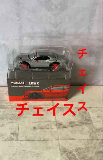터맥 웍스 1/64 LBWK 더치 차저 체이스 미니카