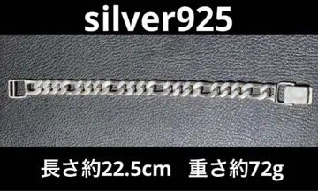 키헤이 925 팔찌 실버 피가로