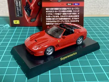 교쇼 1/64 페라리 SuperAmerica 컬렉션 V 조립품