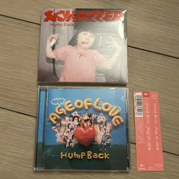 Hump Back CD 세트
