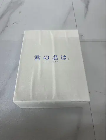 너의 이름은. Blu-ray 2장 세트