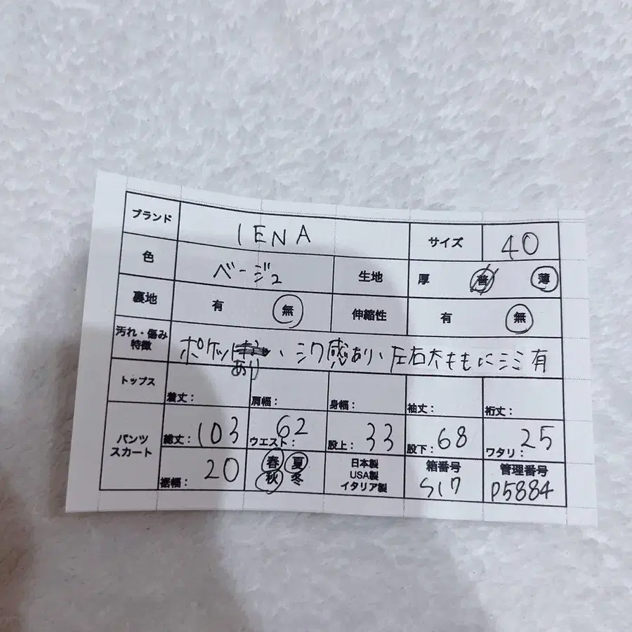 10번째 상품 이미지