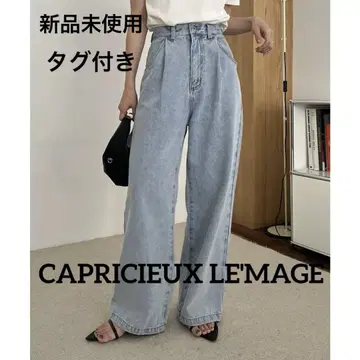 미사용 새상품 CAPRICIEUX LE'MAGE 턱 와이드 데님