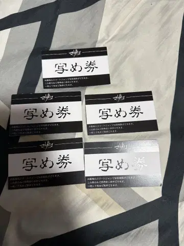 마자리 사진 촬영권 5장