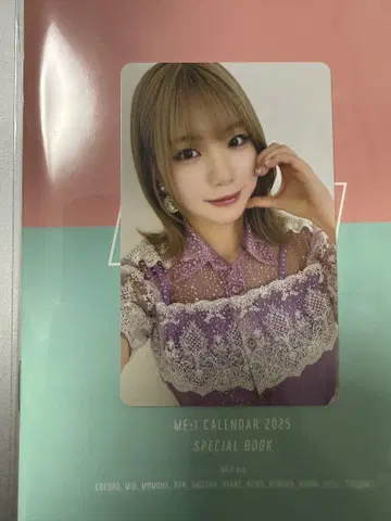 ME:I 2025 달력 트레이딩 카드 에비하라 TSUZUMI 츠즈미