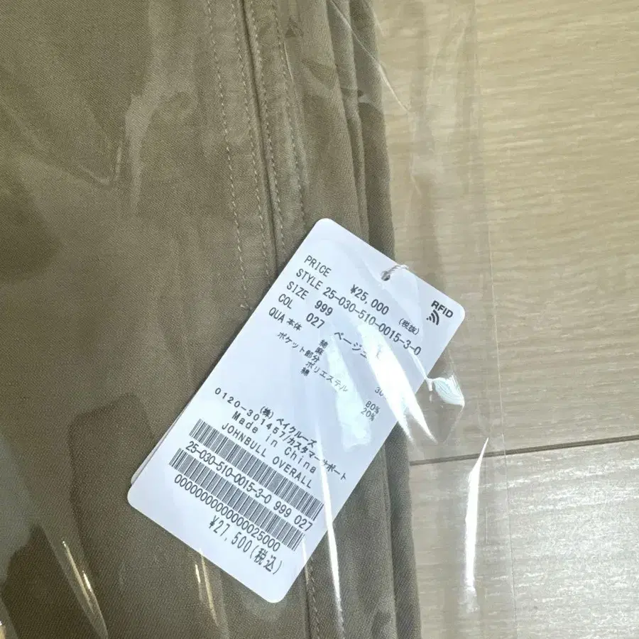 3번째 상품 이미지