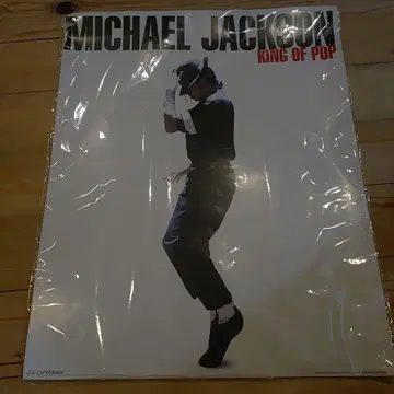 마이클 잭슨 KING OF POP 포스터