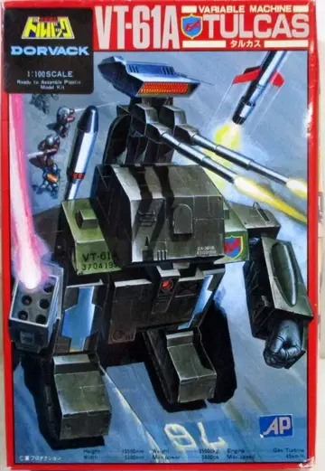 군제 산업 1/100 스케일 특장 기병 돌백 VT-61A 타르쿠스 20