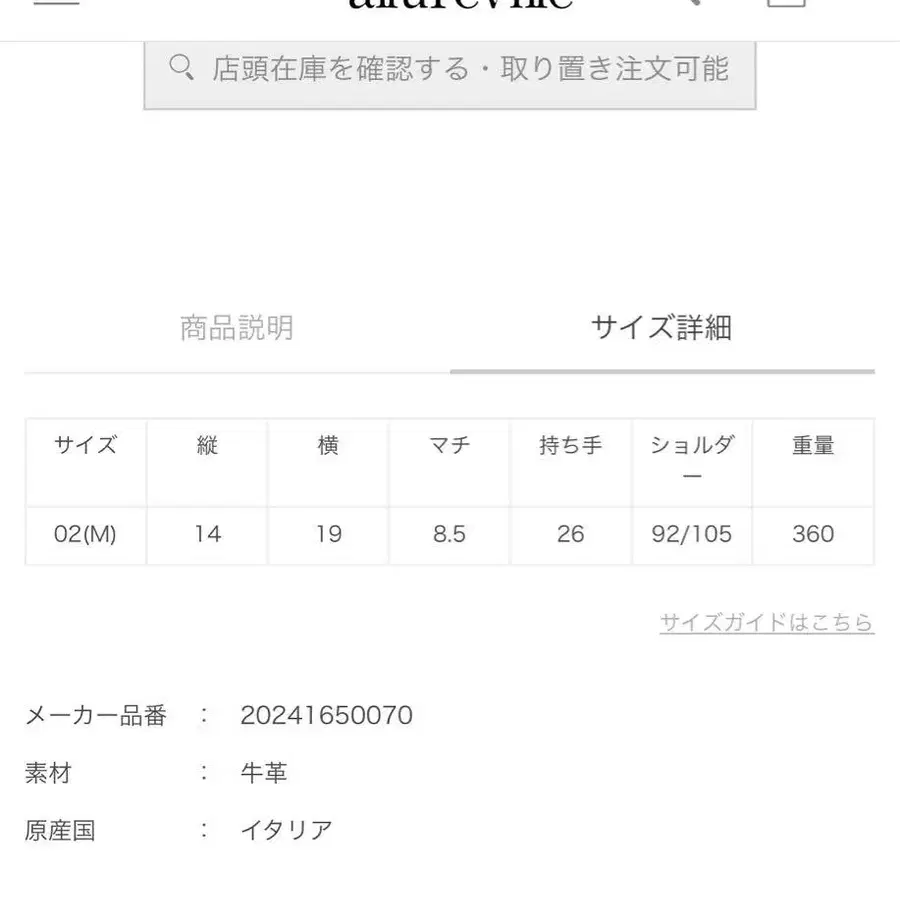 8번째 상품 이미지