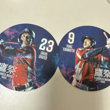 2025년 타카마츠리 SUMMER BOOST 한정판 코스터