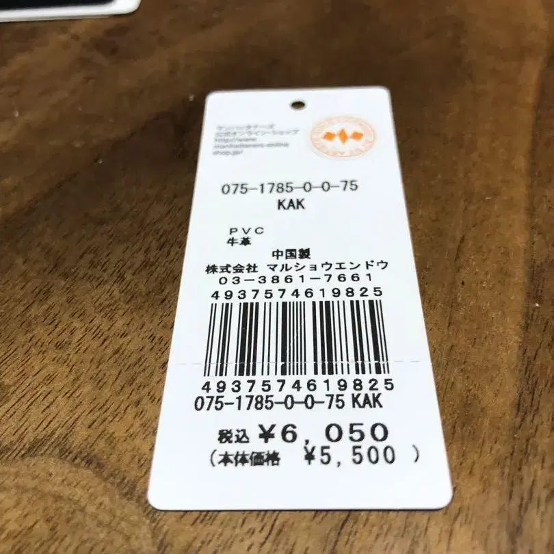6번째 상품 이미지