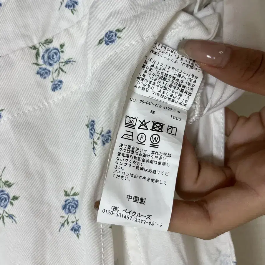 6번째 상품 이미지