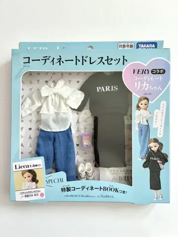 코디네이트 드레스 세트 리카짱