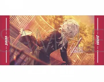 18TRIP 빅 타월 모모키 잠수