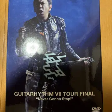 GUITARHYTHM VII TOUR FINAL DVD
